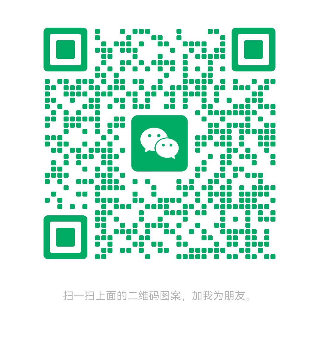黄冈太康锅炉微信二维码