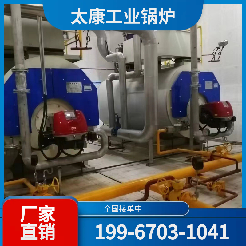 黄冈真空热水锅炉
