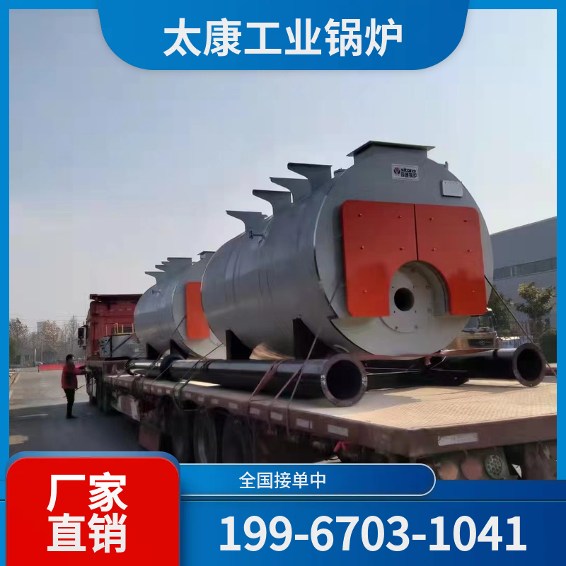 黄冈电加热导热油锅炉