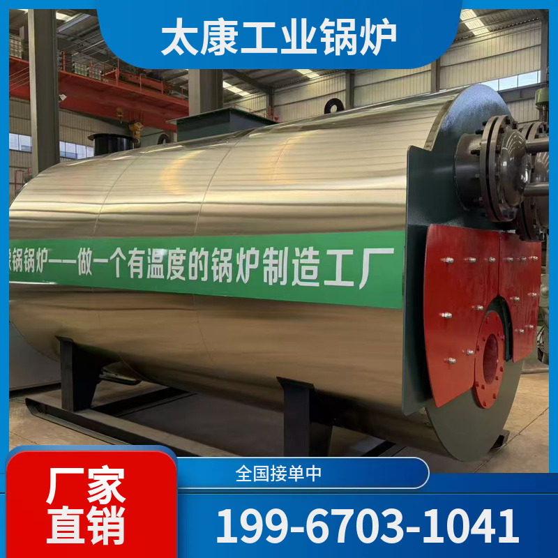 黄冈燃煤蒸汽锅炉