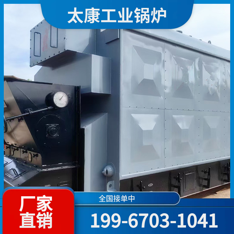 黄冈木屑锅炉