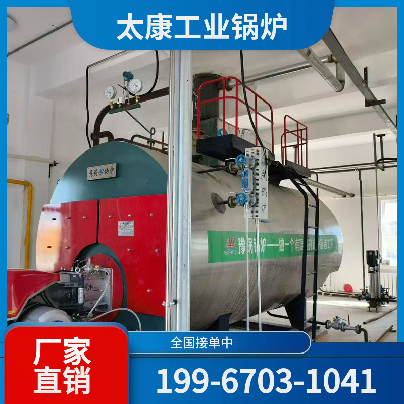 黄冈承压热水锅炉