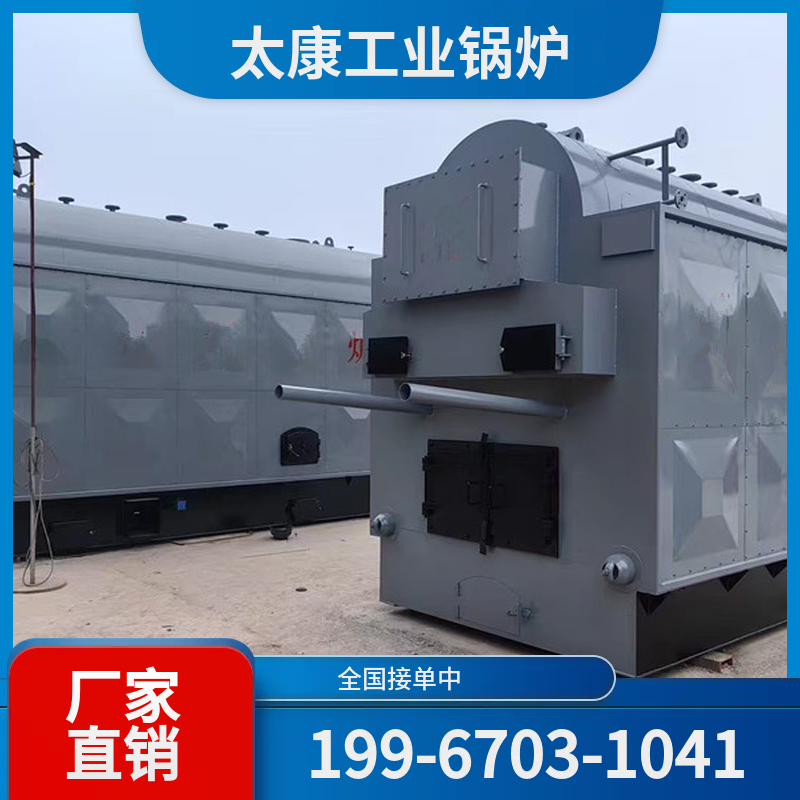 黄冈常压热水锅炉